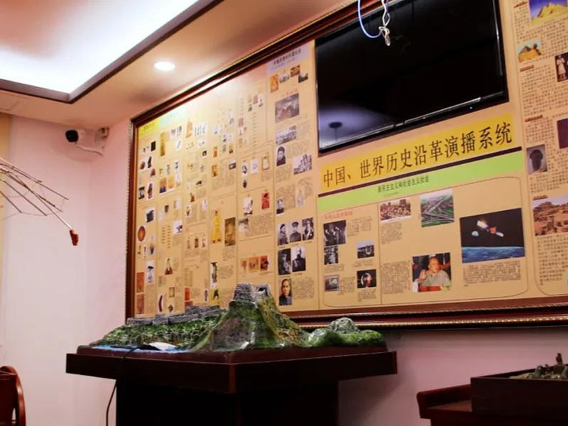 汉阴历史实验室