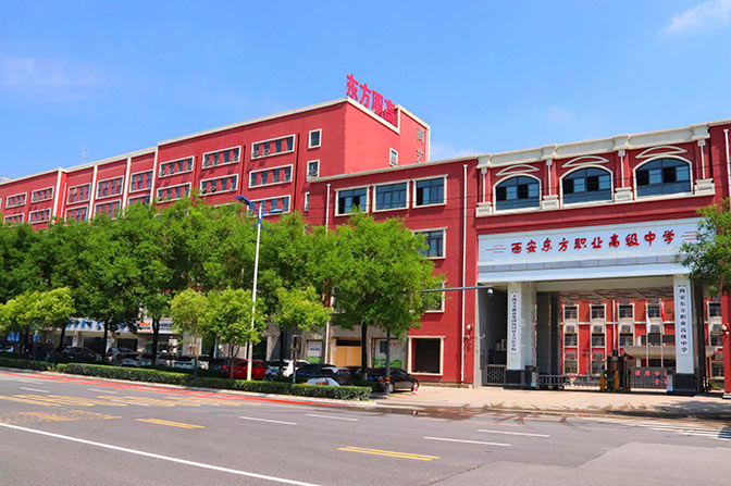 汉阴学校远景